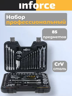 Набор инструментов 85 предметов 1 2" & 1 4" 06-07-14