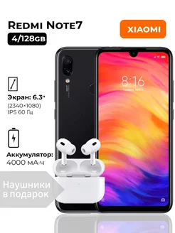 Смартфон Xiaomi Note 7 128Гб Redmi 271764576 купить за 6 348 ₽ в интернет-магазине Wildberries