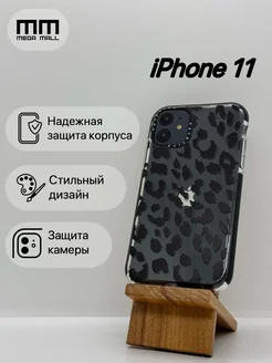 Чехол на iPhone 11 защитный силиконовый леопард