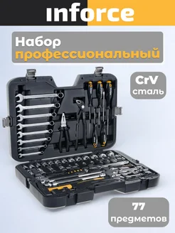 Набор инструментов 77 предметов 1 2" & 1 4" 06-07-19 Inforce 271771448 купить за 21 648 ₽ в интернет-магазине Wildberries