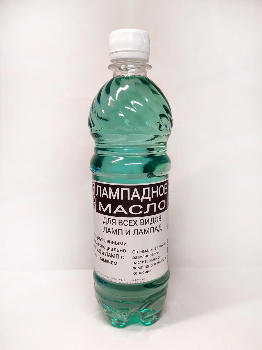 Лампадное масло бирюзовое