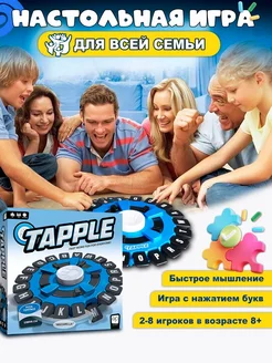 настольная игра быстрые слова Tapple