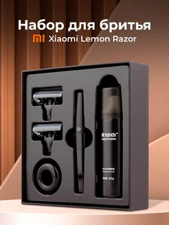 Набор для бритья Mijia Lemon Razor H303-5