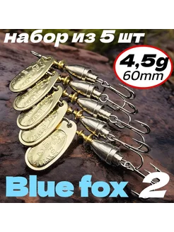 Блесна вертушка рыболовная Блесна вертушка blue fox 271812532 купить за 352 ₽ в интернет-магазине Wildberries