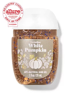 Антисептик кожный White Pumpkin