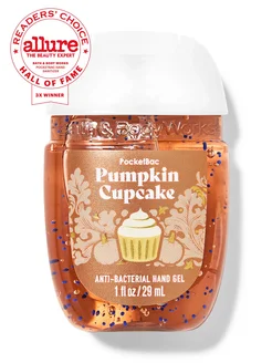 Антисептик кожный Pumpkin Cupcake