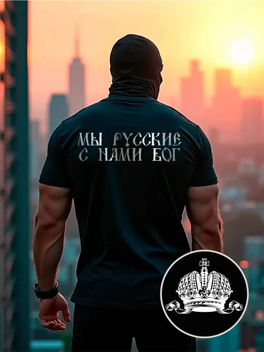 Футболка большие размеры...