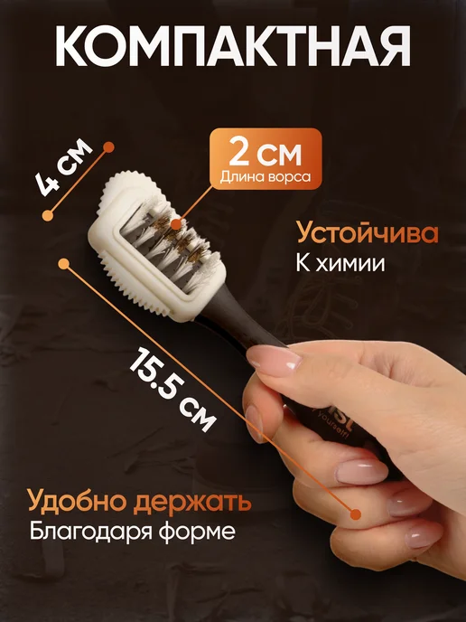 Щетка капроновая с ручкой для одежды и обуви, черный, фото 3