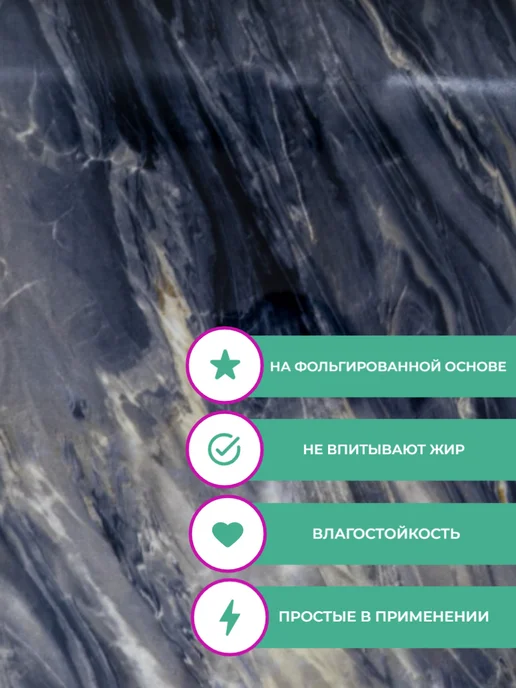 Dolleks Панели для кухонных фартуков набор 28 штук, синий, фото 2