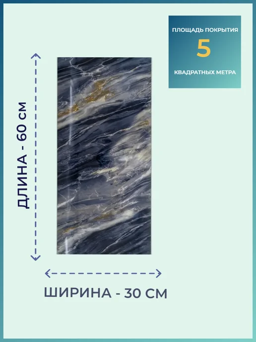 Dolleks Панели для кухонных фартуков набор 28 штук, синий, фото 4