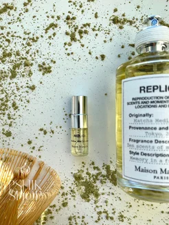 Maison Martin Margiela matcha meditation