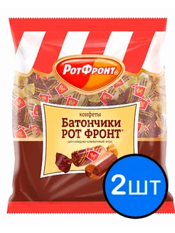 Конфеты Батончики шок-сливочные, 250г х 2шт