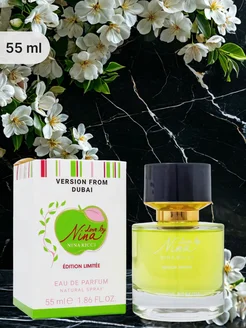 Nina Ricci Love by Nina, 55ml fashion and care 271850288 купить за 728 ₽ в интернет-магазине Wildberries