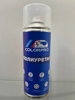 RAL 7024 АЭРОЗОЛЬНАЯ ПОЛИУРЕТАНОВАЯ ЭМАЛЬ 400МЛ ГЛЯНЦЕВАЯ Color-pro 271850582 купить за 510 ₽ в интернет-магазине Wildberries