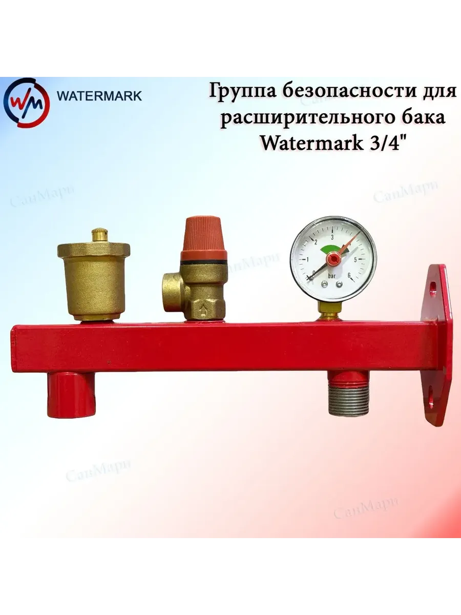 Группа безопасности для расширительного бака 3 4" Wm-8343