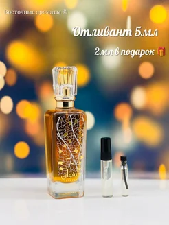 Отливант SAFWAAN L AUTRE OUD