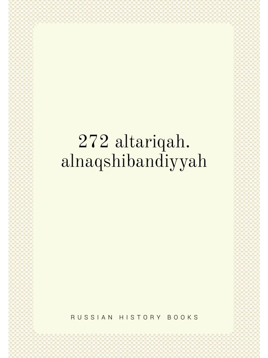272 altariqah.alnaqshibandiyyah