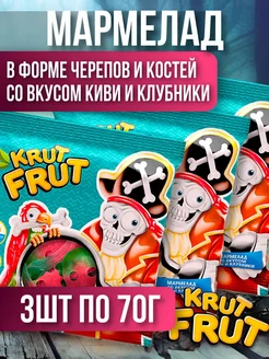 KrutFrut, мармелад в форме черепов и костей, 70г х3шт