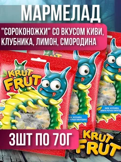 KrutFrut, мармелад в форме сороконожек, 70г х3шт