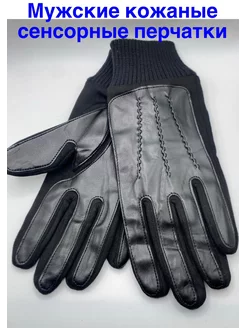 Мужские кожаные сенсорные перчатки KOLAVANDA GLOVES 271860445 купить за 491 ₽ в интернет-магазине Wildberries