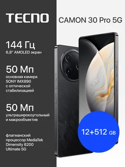 CAMON 30 Pro 5G 12+512GB TECNO 271861037 купить за 27 833 ₽ в интернет-магазине Wildberries