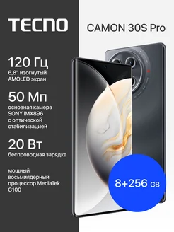 CAMON 30S Pro 8+256GB TECNO 271861038 купить за 19 533 ₽ в интернет-магазине Wildberries