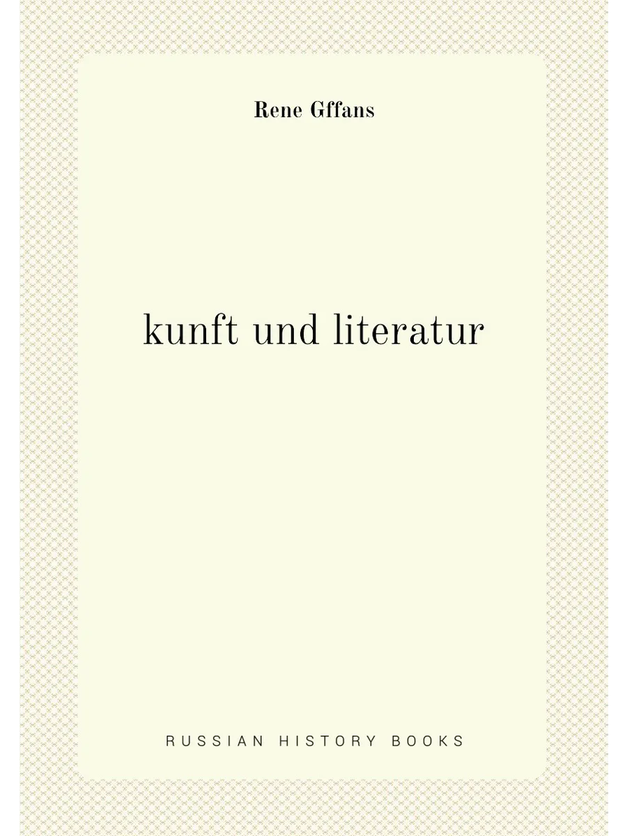 kunft und literatur