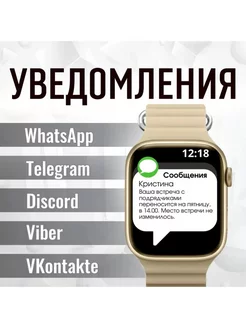 Смарт часы Smart Watch X9 Pro