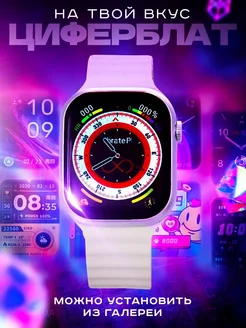 Смарт часы Smart Watch X9 Pro