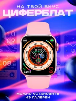 Смарт часы Smart Watch X9 Pro