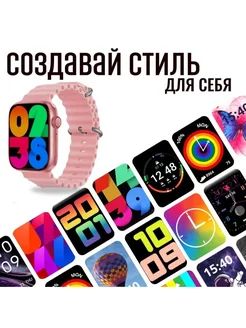 Смарт часы Smart Watch X9 Pro