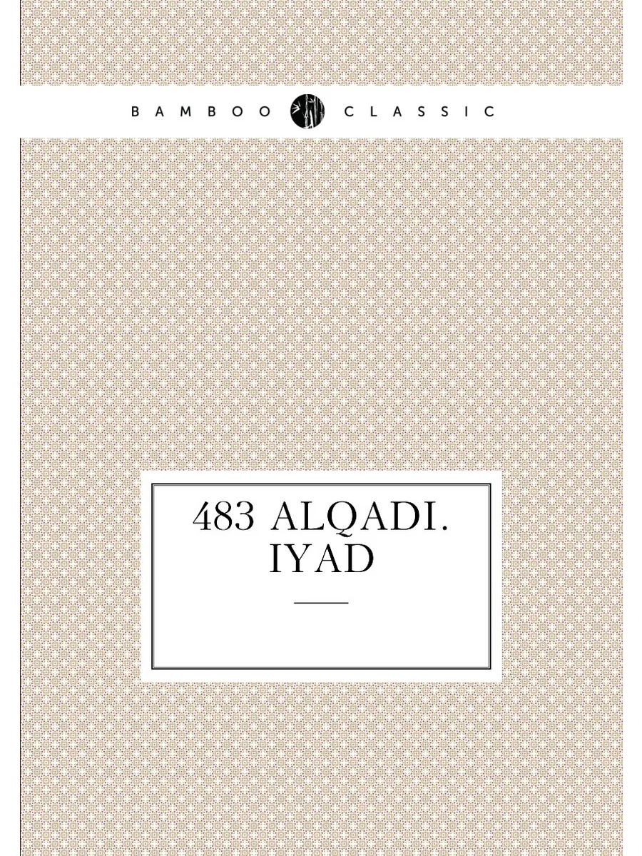 483 alqadi.iyad