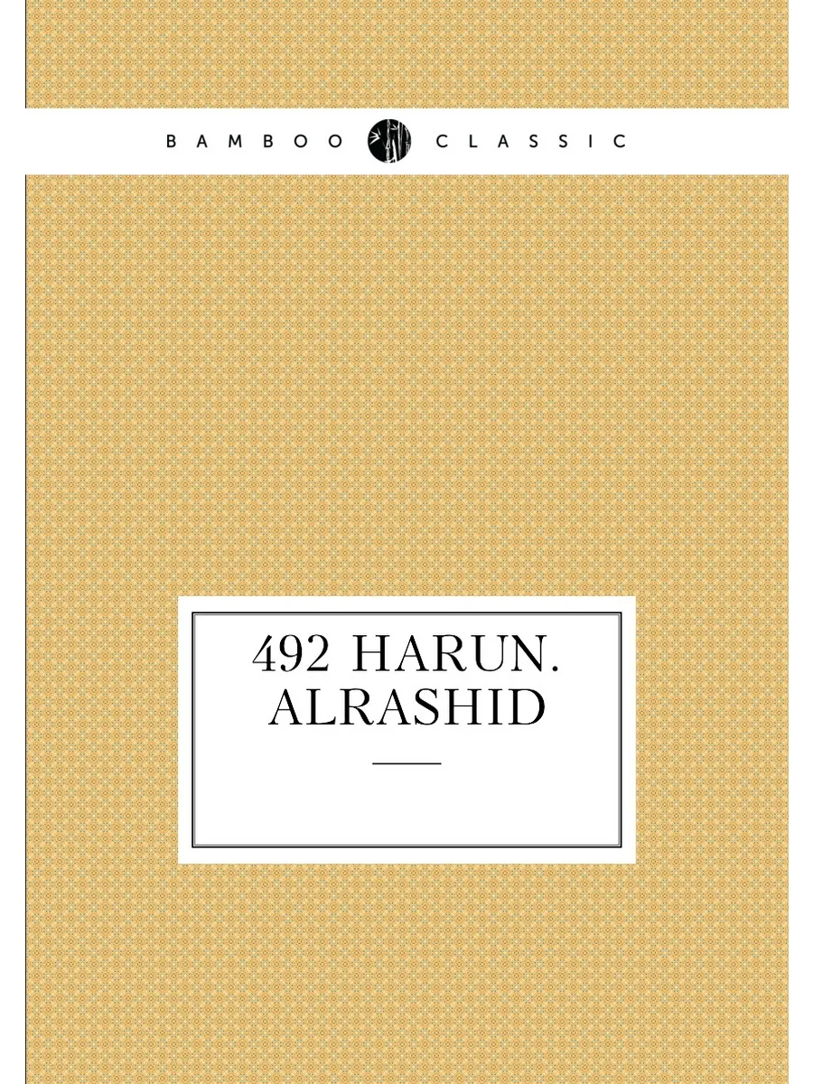492 harun.alrashid