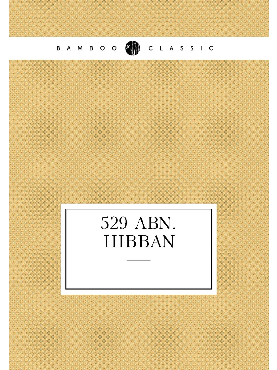 529 abn.hibban