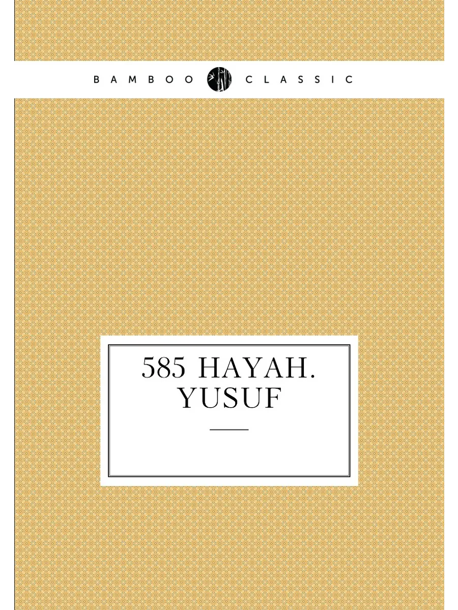 585 hayah.yusuf