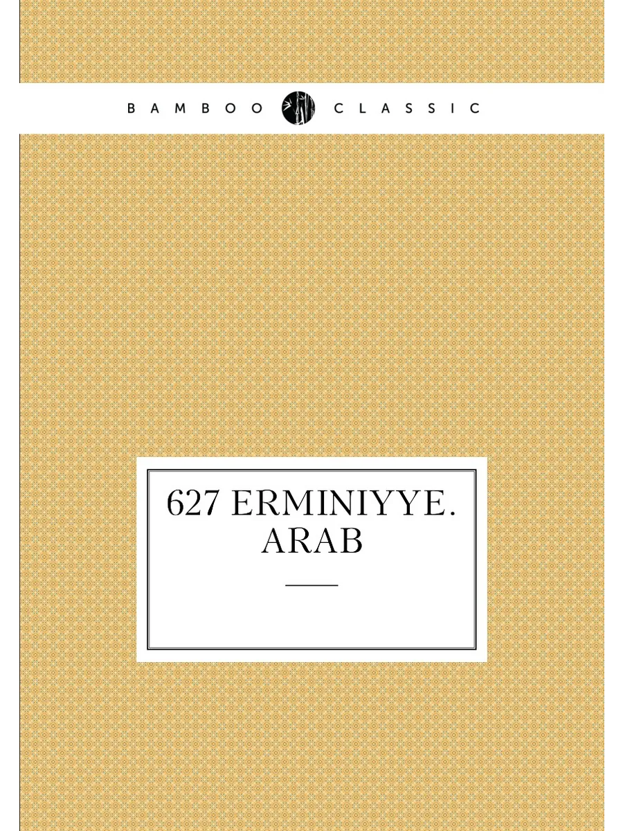 627 erminiyye.arab