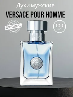 Pour Homme туалетная вода мужская 100мл