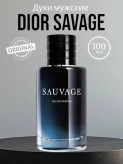 Sauvage Parfum Dior Диор Саваж 100мл