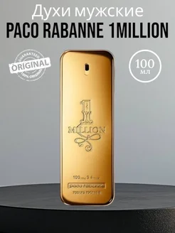 One Million 100мл