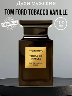 Tom Ford Tobacco VanilleТом Форд Тобако Ваниль 100 мл