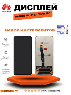 Дисплей Huawei Honor 10 Lite 10i 20i 20e