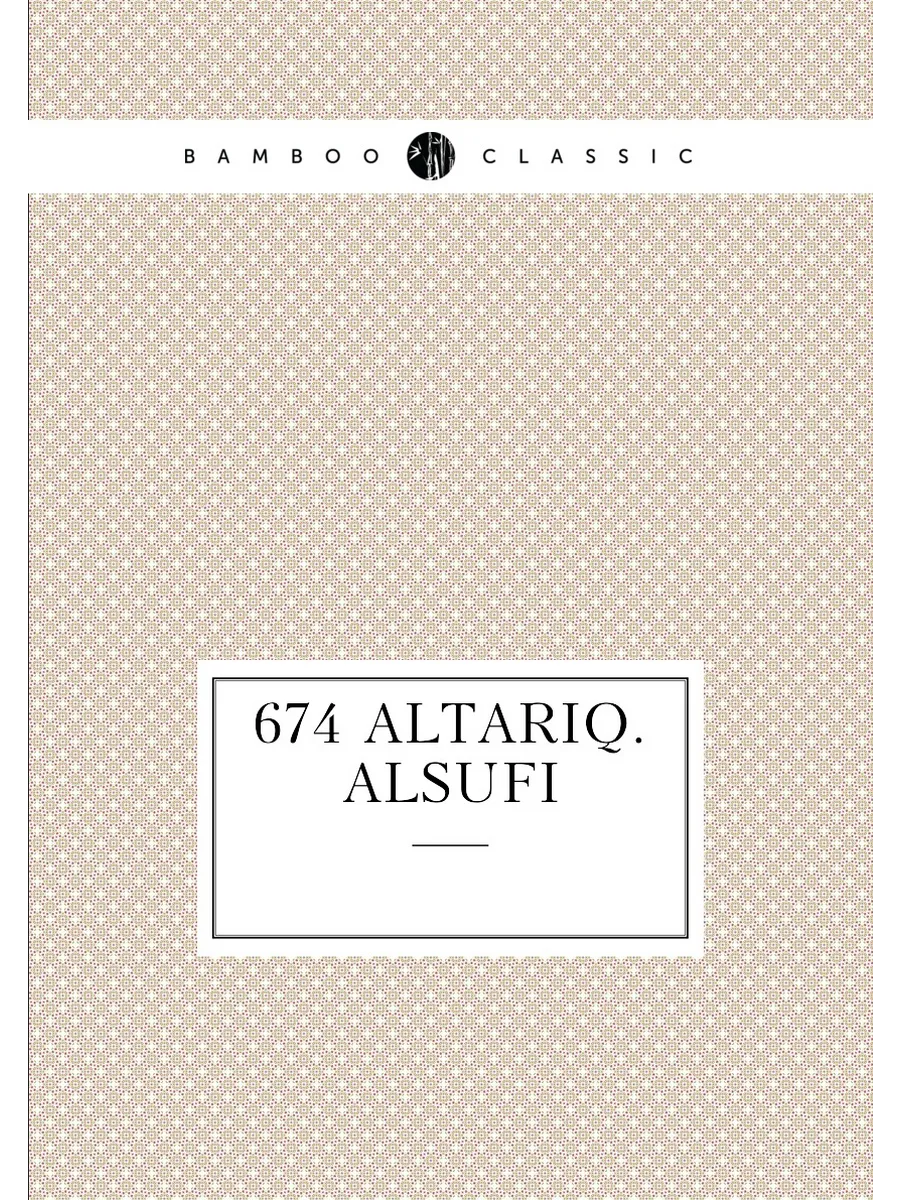 674 altariq.alsufi