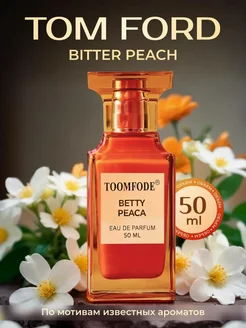 Tom Ford Bitter Peach 50 мл ДУХИ ЖЕНСКИЕ 271887824 купить за 305 ₽ в интернет-магазине Wildberries