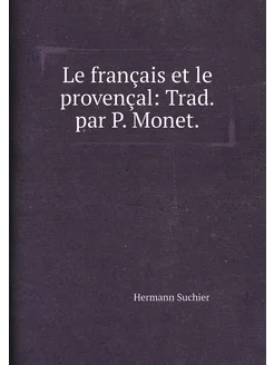 Le français et le provençal Trad.par P. Monet