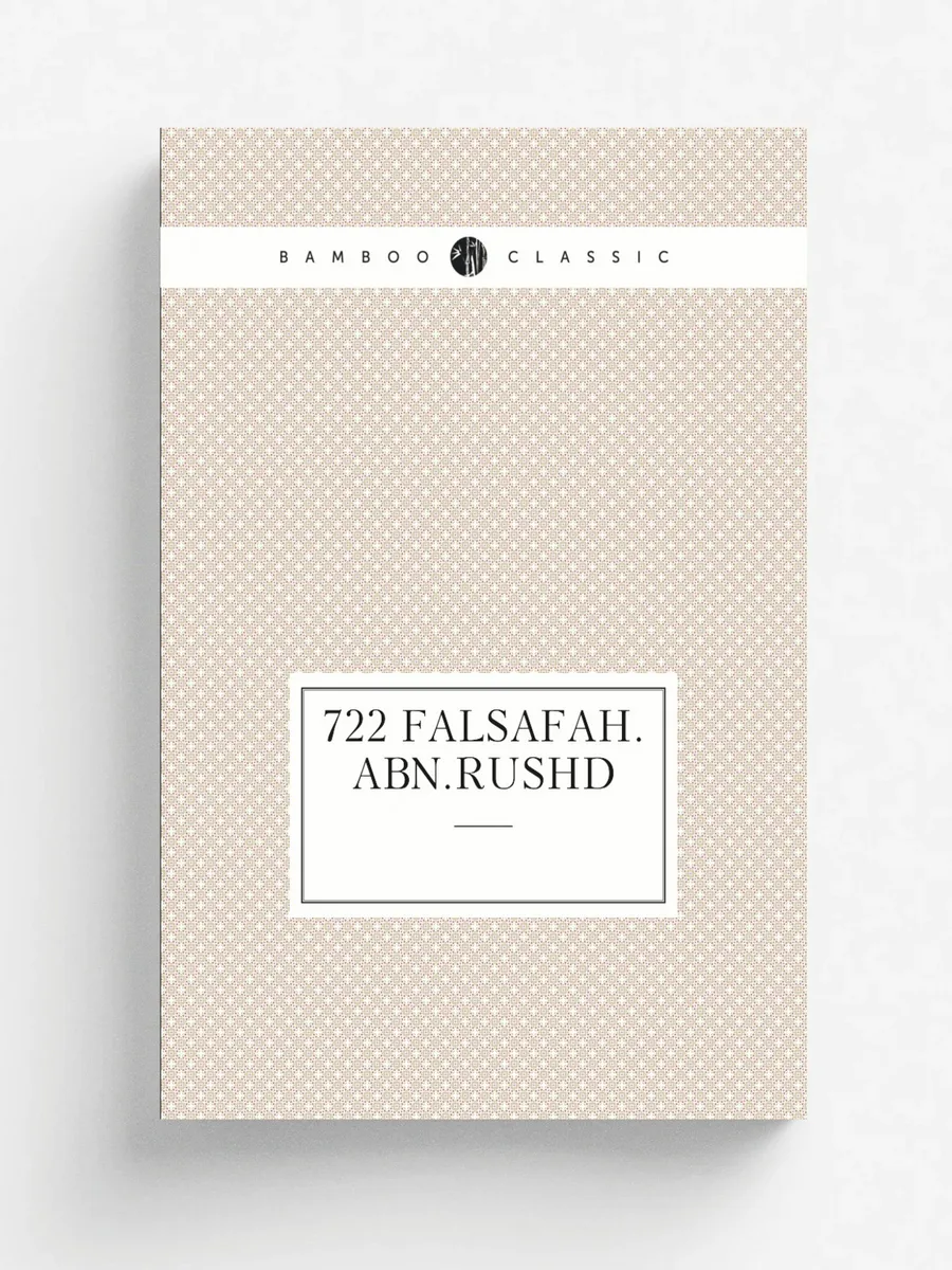 722 falsafah.abn.rushd
