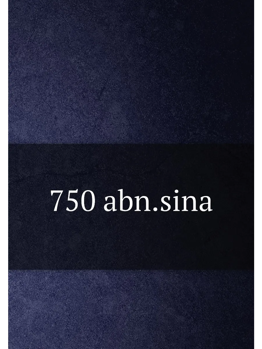 750 abn.sina