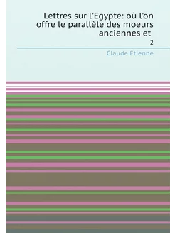 Lettres sur l'Egypte où l'on offre le parallèle des