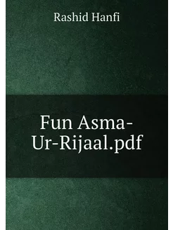 Fun Asma-Ur-Rijaal.pdf