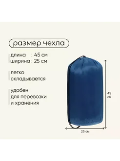 Комфортный двухслойный спальник для летнего отдыха