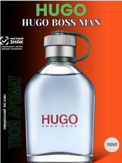 мужские духи Hugo Boss Man EDT